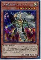 Palladium Oracle Mahad 20TH-JPC62