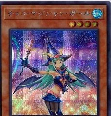 Chocolate Magician Girl 20TH-JPC65