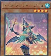 Chocolate Magician Girl [Ultra Parallel Rare] 20TH-JPC65