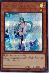 Effect Veiler 20TH-JPC81