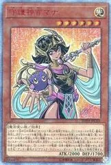 Palladium Oracle Mana 20TH-JPC03