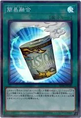 Instant Fusion [Super Parallel Rare] 20TH-JPC90