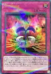 Malefic Tune [Ultra Parallel Rare] 20TH-JPC08