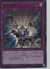 Evenly Matched 20TH-JPC97