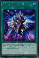 Dark Magic Twin Burst [20th Secret Rare] 20TH-JPC09