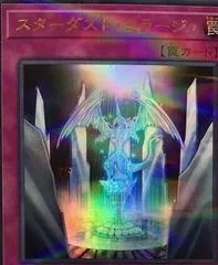 Stardust Mirage [Ultra Parallel Rare] 20TH-JPC10