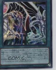 Malefic Territory 20TH-JPC16