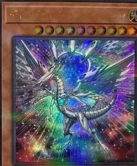 Deep-Eyes White Dragon [Ultra Parallel Rare] 20TH-JPC24