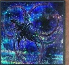 Pandemic Dragon 20TH-JPC25