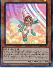 Berry Magician Girl 20TH-JPC30
