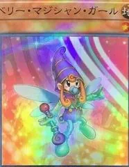 Berry Magician Girl [Super Parallel Rare] 20TH-JPC30
