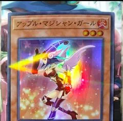 Apple Magician Girl 20TH-JPC31