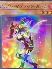 Apple Magician Girl [Super Parallel Rare] 20TH-JPC31