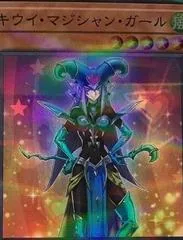 Kiwi Magician Girl [Super Parallel Rare] 20TH-JPC32