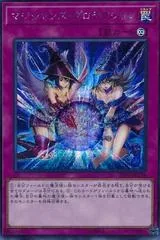 Magicians' Defense 20TH-JPC38