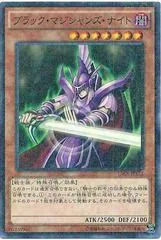 Dark Magician Knight [Millennium Rare] 15AX-JPY31
