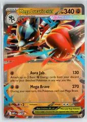 Mega Lucario EX #12