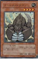 Golem Dragon VJMP-JP040