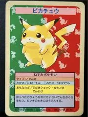 Pikachu [No Number]