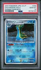 Gastrodon #488