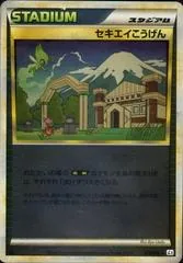 Indigo Plateau [Reverse Holo] #79