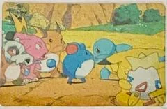 Surfing Pikachu