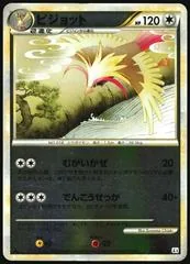 Pidgeot [Reverse Holo] #60