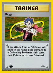 Koga [1st Edition] #19