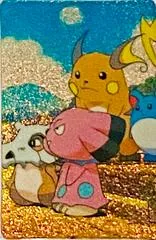 Raichu Cubone [Power]