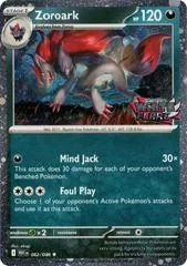 Zoroark [Stamped] #62