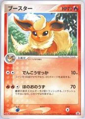 Flareon #102/PCG-P
