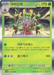 Hydrapple #11