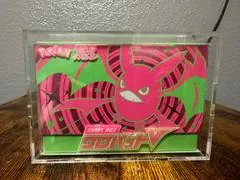 Crobat V Shiny Box