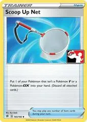 Scoop Up Net [Prize Pack] #165