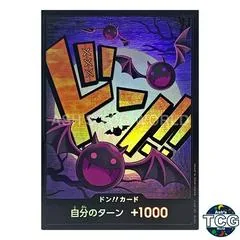 DON Card [Gecko Moria Foil]