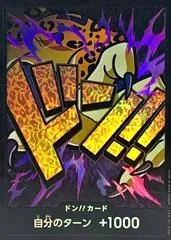 DON Card [Rob Lucci Foil]