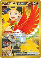 Ethan's Ho-Oh ex #239