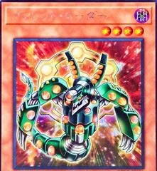 Rokket Loader [Secret Rare] BPRO-JP001