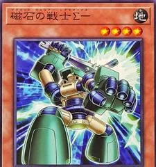 Magnet Warrior - BPRO-JP006