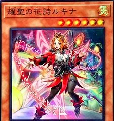 Elvennotes Lucina BPRO-JP010