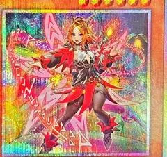 Elvennotes Lucina [Prismatic Secret Rare] BPRO-JP010