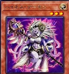Highness Archfiend BPRO-JP016