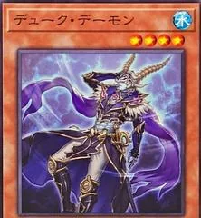 Duke Archfiend BPRO-JP015