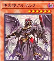 Darklord Gulgalta BPRO-JP018