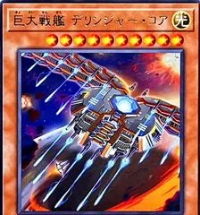 B.E.S. Derringer Core BPRO-JP021