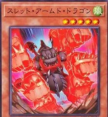 Threat Armed Dragon BPRO-JP028