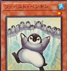 First Penguin BPRO-JP030