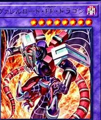 Borreload Fatal Flare Dragon BPRO-JP032