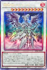 Junora the Power Patron of Tuning BPRO-JP039