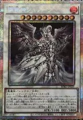 Junora the Power Patron of Tuning [Prismatic Secret Rare] BPRO-JP039
